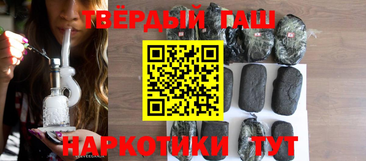 ГАШ Cannabis  Вход с VPN  где найти наркотики  Нижнекамск  ГАШИШ Cannabis 