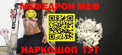 спайс Бузулук