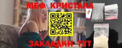 2c-b Будённовск
