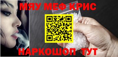 спайс Бузулук