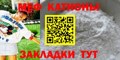 mdpv Бугуруслан