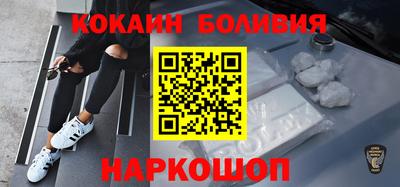 спайс Бузулук