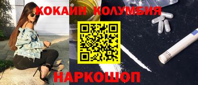 спайс Бузулук