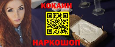 спайс Бузулук
