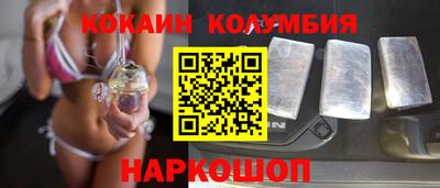 спайс Бузулук