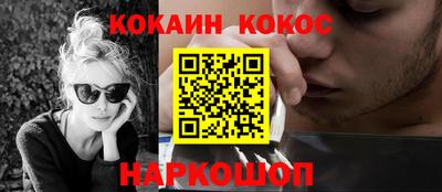 спайс Бузулук