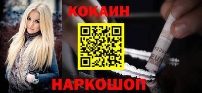 спайс Бузулук