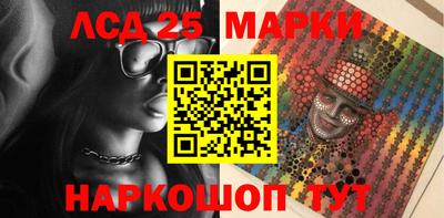 2c-b Будённовск