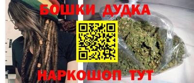 2c-b Будённовск