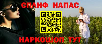 спайс Бузулук