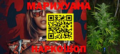спайс Бузулук