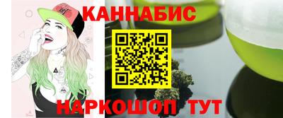 2c-b Будённовск