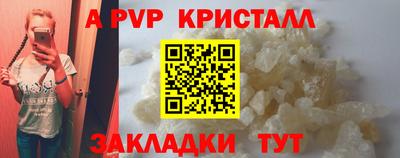 mdpv Бугуруслан