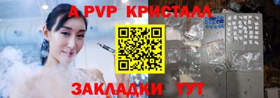mdpv Бугуруслан