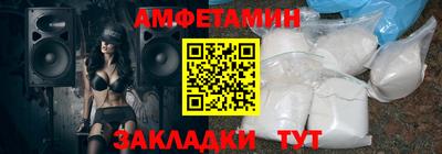спайс Бузулук