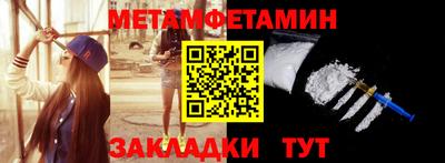 спайс Бузулук