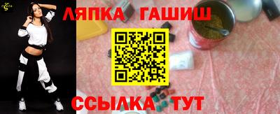 спайс Бузулук