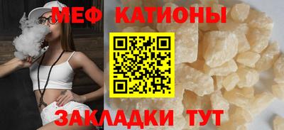 спайс Бузулук