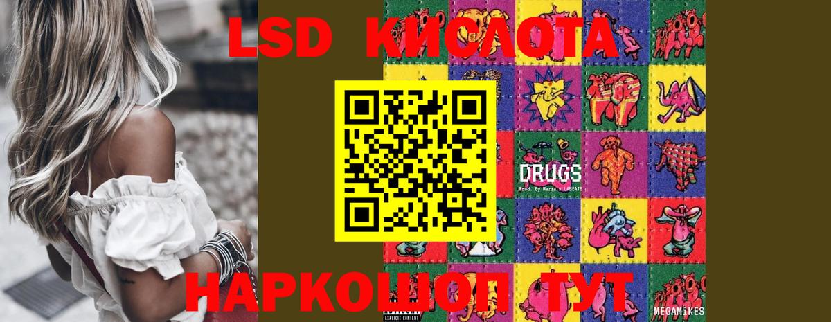 Лсд 25 экстази ecstasy  Вход с VPN  LSD-25 экстази ecstasy  Нижнекамск 