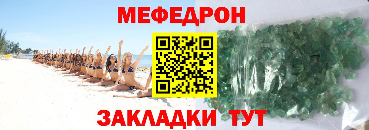Нижнекамск  Меф 4 MMC  Мефедрон VHQ  Вход с VPN 