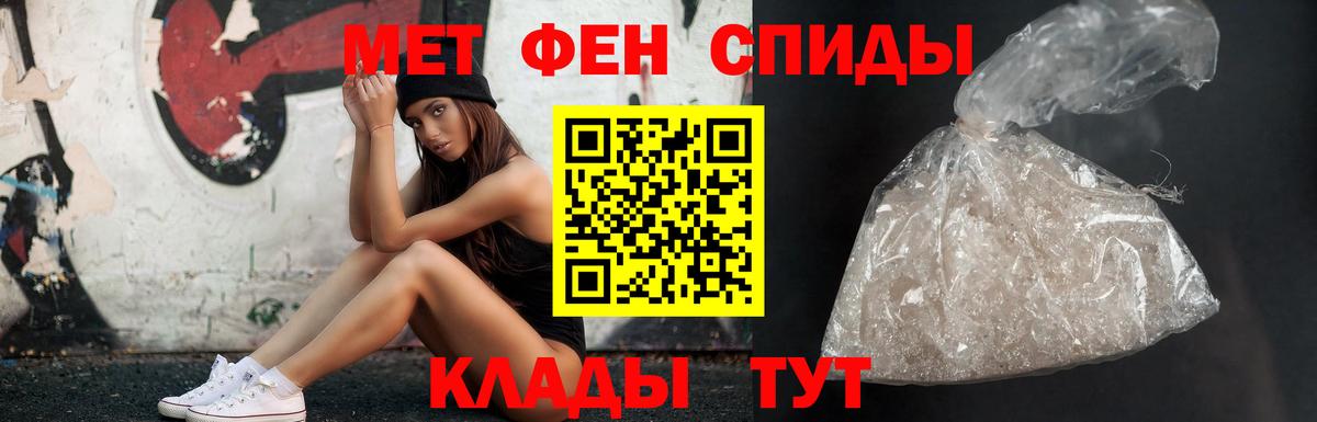 Первитин витя  Первитин витя  Нижнекамск  Вход с VPN 