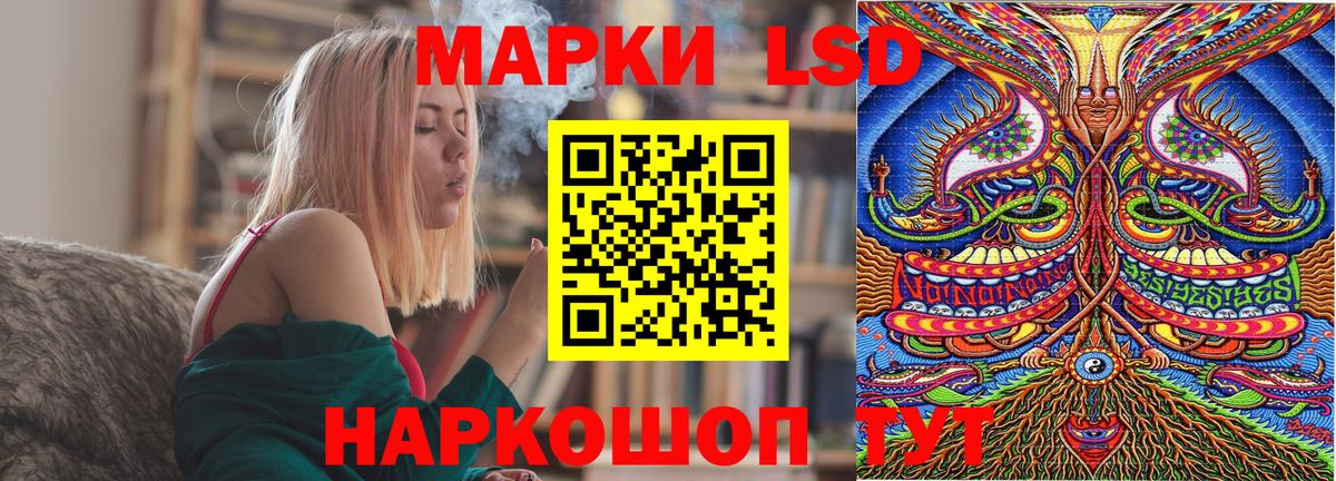 Нижнекамск  Марки NBOMe 1500мкг  Наркотические марки  Вход с VPN  Марки NBOMe 1500мкг 