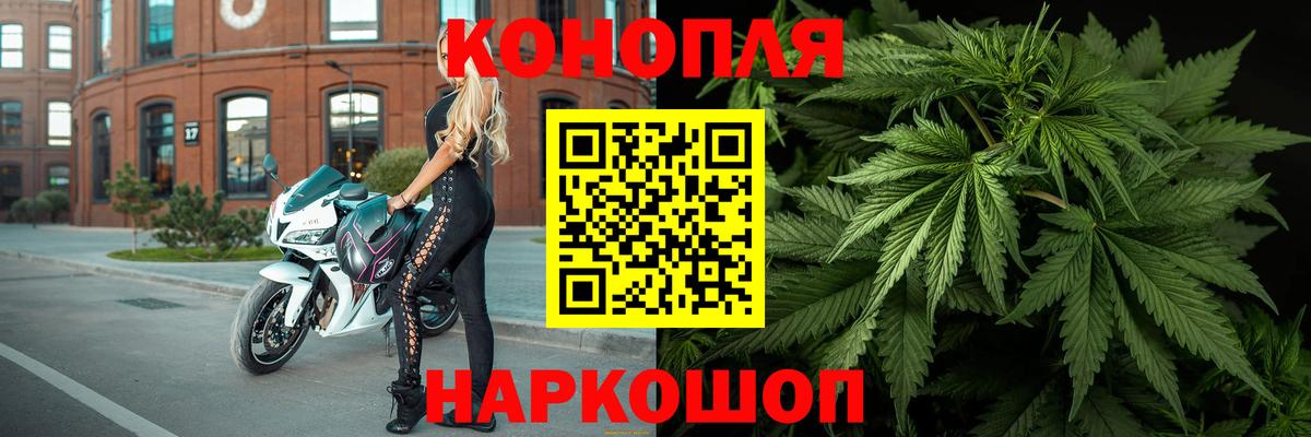 Нижнекамск  Канабис тримм  Канабис VHQ  Вход с VPN 